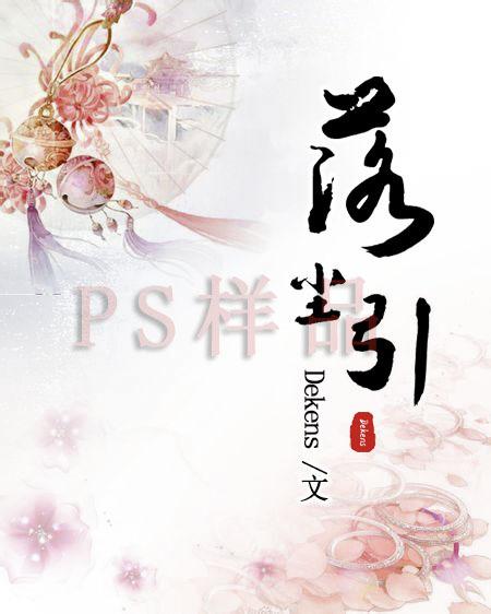 天道投注站