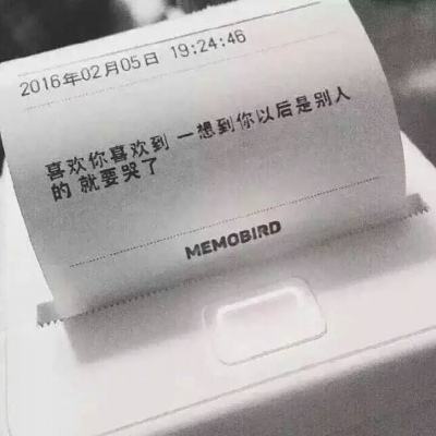 央行下调存量房贷